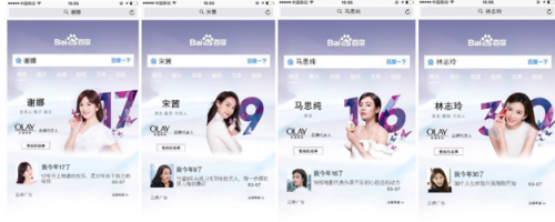 为什么要过妇女节？ OLAY超燃广告大片重新定义女性价值